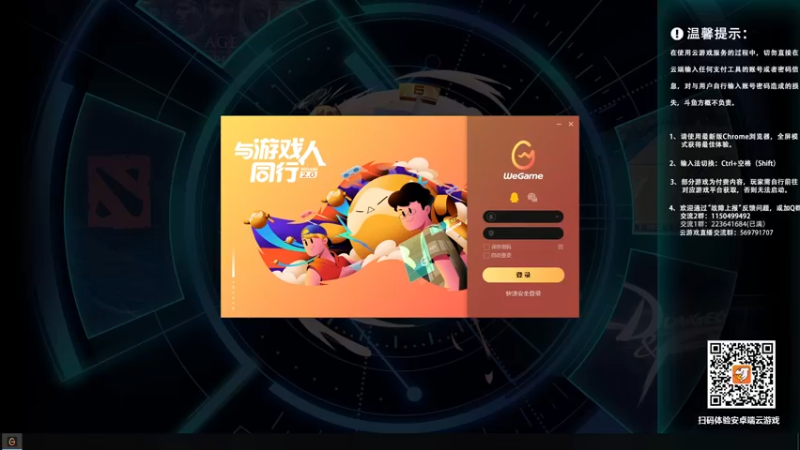 【2023-01-03 08点场】霸道制裁：DNF魔幻现实