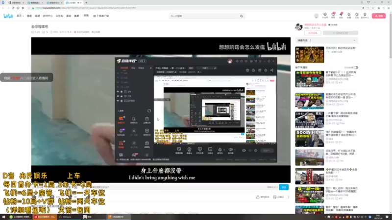 【2023-01-04 08点场】冉氏腕豪：万场上单腕豪  一拳一个小盆友~