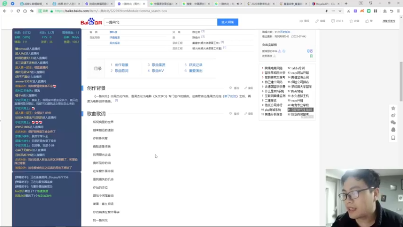 【2023-01-04 21点场】超人JAX解说：人生何时不抗压