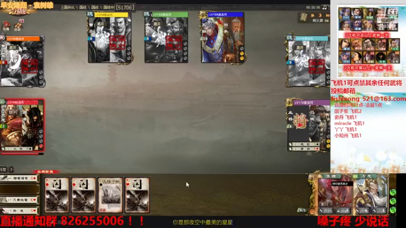【2023-01-04 01点场】BBD逆天英才：国战原来这么好玩？？