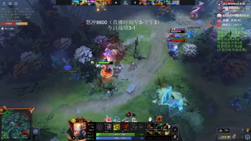 【2023-01-04 07点场】李哥Lrc：纯粹DOTA！431935