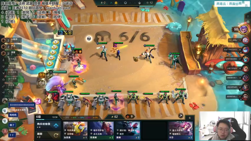 【2023-01-04 15点场】迅哥丶雨霖铃：火力全开冲第一！