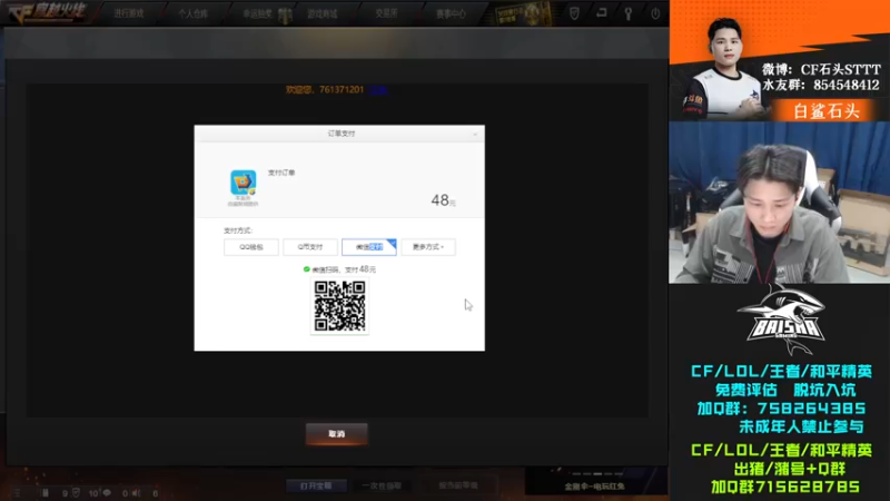 【2023-01-04 19点场】白鲨石头丶：祝大家2023新年快乐～