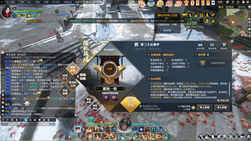 【2023-01-04 13点场】Bro眼镜：魔兽老兵服倒计时