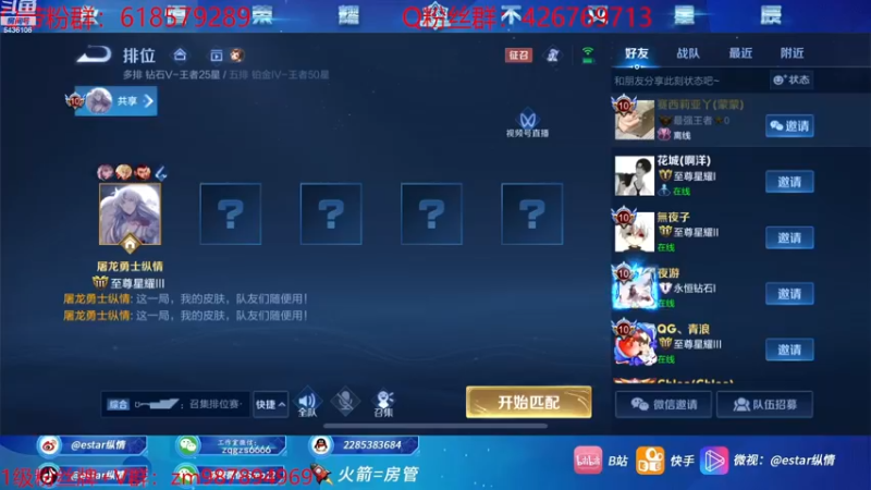 【2023-01-04 18点场】eStarPro纵情：国服韩信 视觉盛宴