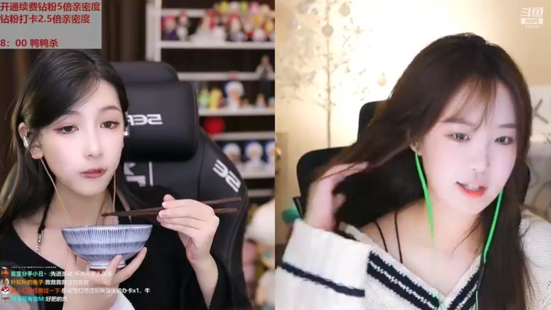 【2023-01-04 20点场】叶知秋Vanessa：秋：钻粉狂欢望大家身体健康