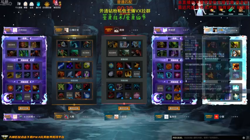 【2023-01-04 16点场】谢彬DD：喂,在吗?进来看Show了.