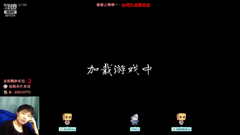 【2023-01-04 01点场】100大人：恐鬼症 万场主播 带你原地起飞