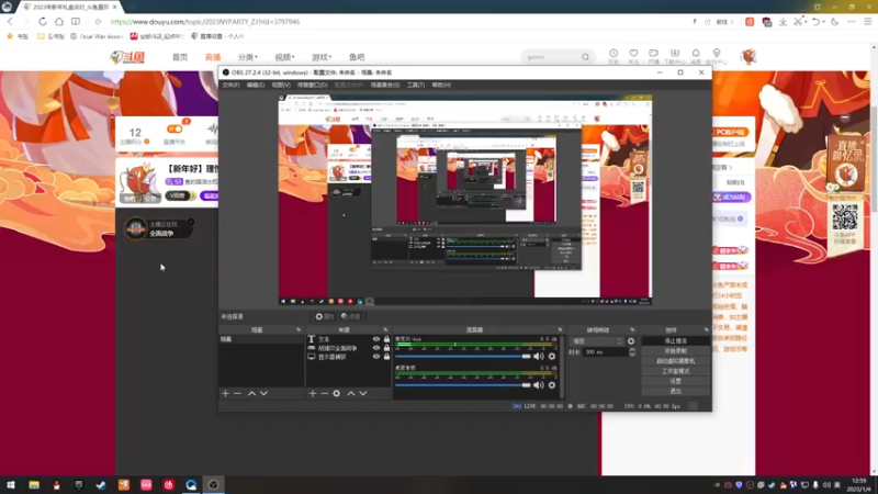 【2023-01-04 12点场】鱼的眼泪水知道：【新年好】理性讨论 理性辩驳 感谢引流