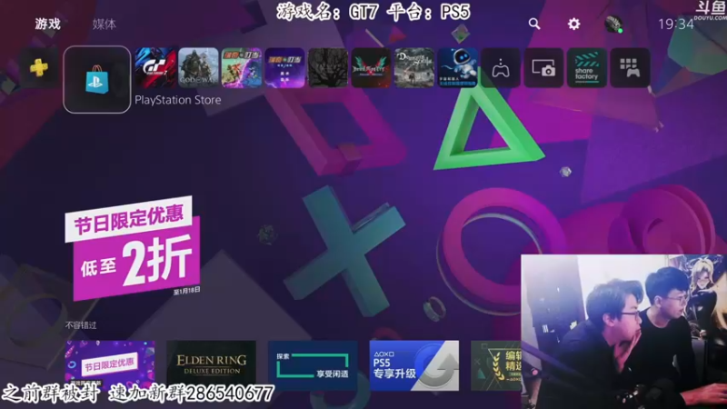 【2023-01-04 19点场】我有上将潘森：【森】 新恐怖游戏 盘丝洞惊魂