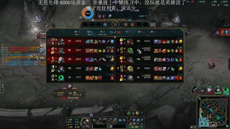 【2023-01-03 23点场】侠侠一：侠一：奎桑提感觉不适合上分用