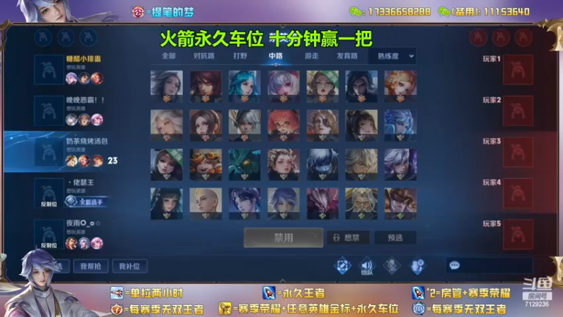【2023-01-04 11点场】HK提笔：双国服带粉，不管你什么水平