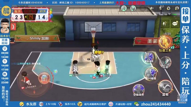 【2023-01-01 16点场】技术帝1：灌篮劳模，技术帝！