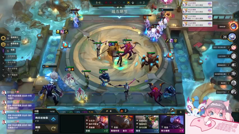 【2023-01-04 15点场】宝贝薇阿：宝贝薇：开啵啦~71825