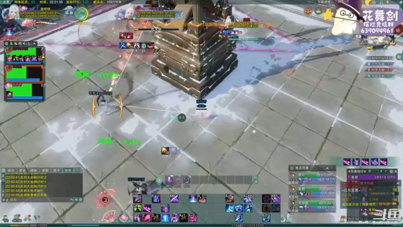 【2023-01-03 22点场】花舞剑：全是细节的竞技场