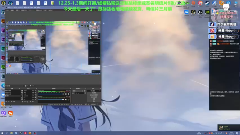 【2023-01-03 20点场】阿雅Midori：【阿雅】运气不好就努力