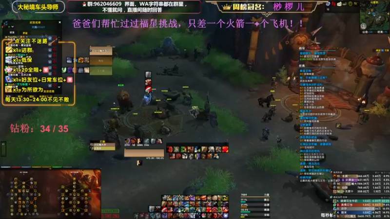 【2023-01-03 23点场】大嘴geigei：大嘴：新年快乐，大秘境车头导师！