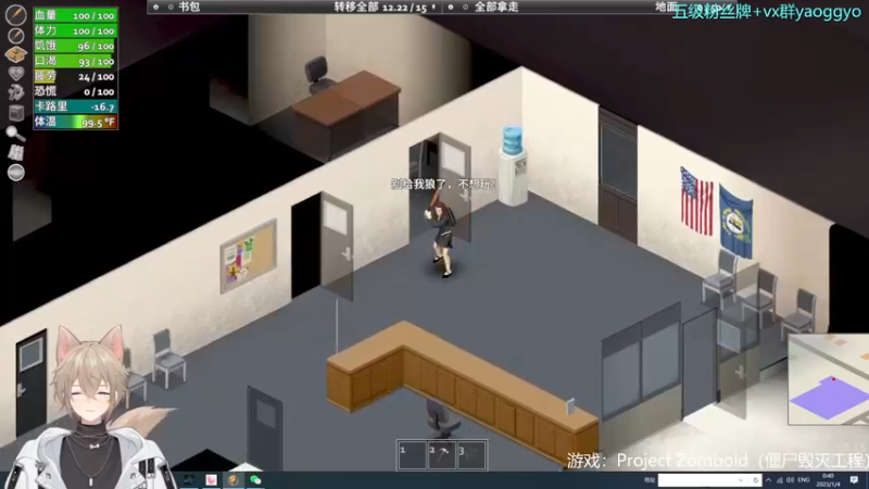 【2023-01-04 00点场】摇摇摇摇光：是什么游戏能让主播沉迷其中？