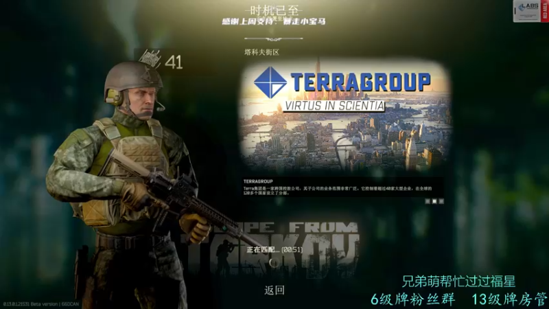 【2023-01-03 22点场】王浩天儿：【404/41级】一个有趣的直播间。