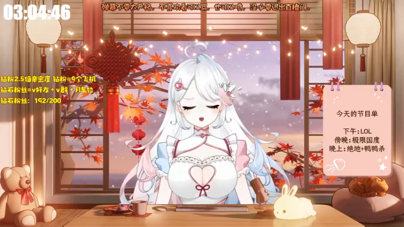 【2023-01-04 03点场】小盒子u：03年vtuber第一天播~