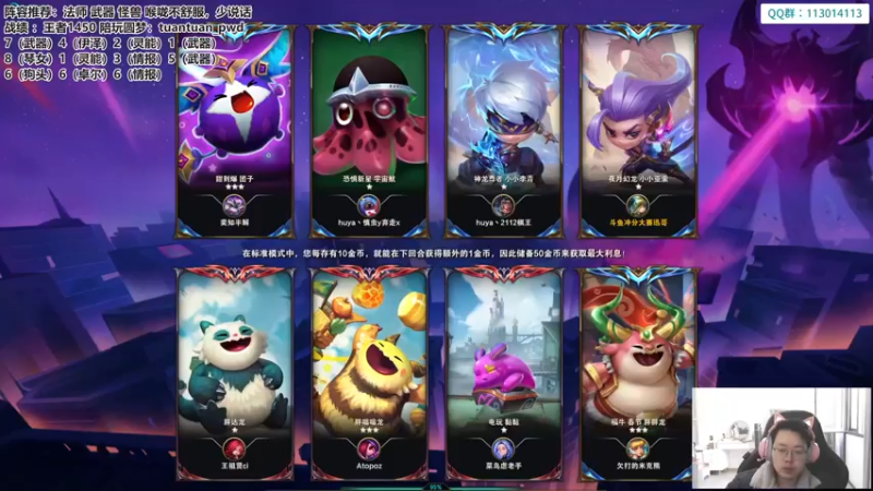 【2023-01-04 09点场】迅哥丶雨霖铃：火力全开冲第一！