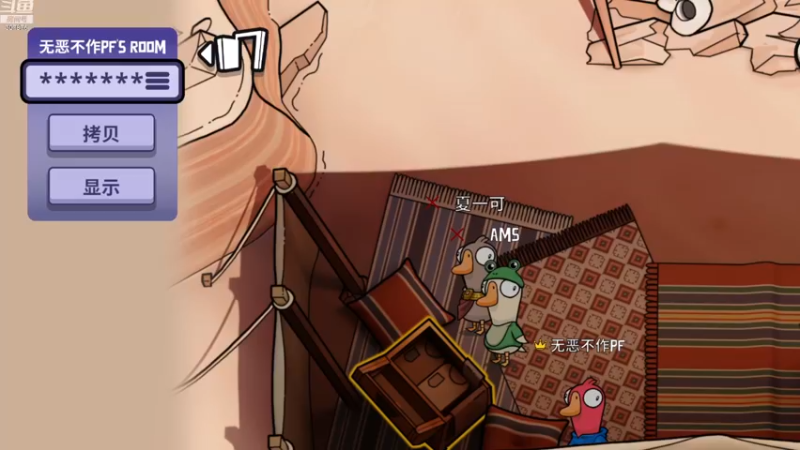 【2023-01-04 19点场】夏一可死毒舌_：鸽：今天不可能是小丑！