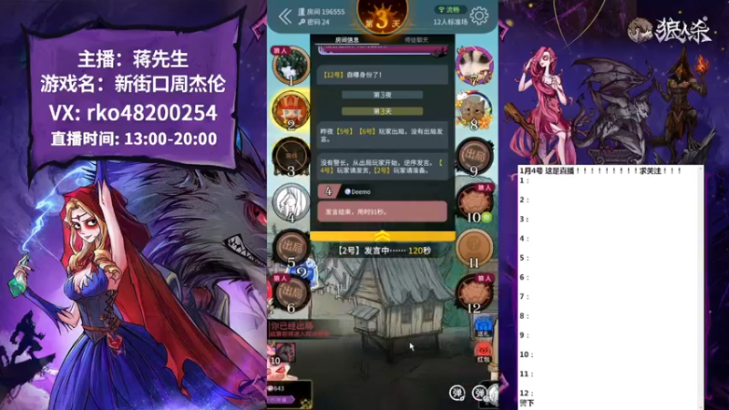 【2023-01-04 17点场】蒋先生KG21：新年快乐啊！开心每一天！
