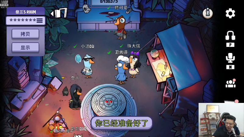 【英雄联盟】芜湖大司马丶的精彩时刻 20230104 21点场