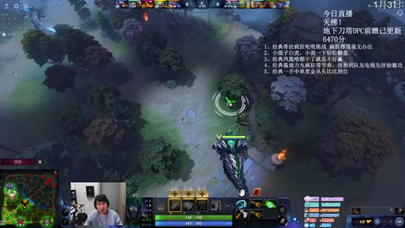【2023-01-03 23点场】杰出哥：100分天梯修行！
