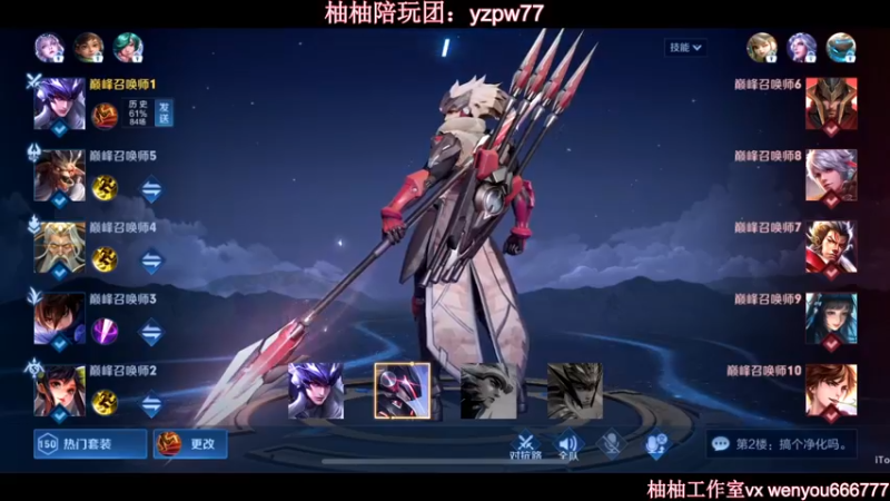 【2023-01-04 00点场】温柚：今晚巅峰赛一把不输！冲冲冲