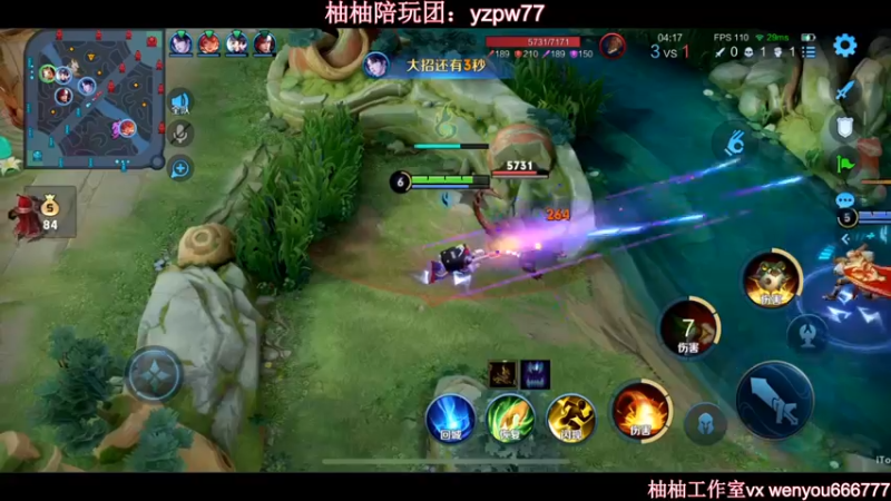 【2023-01-03 22点场】温柚：今晚巅峰赛一把不输！冲冲冲