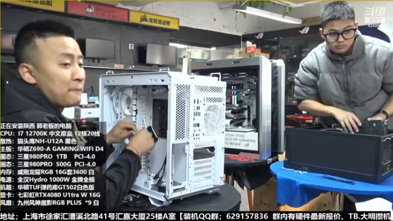 【2023-01-04 14点场】上海大明海：【大明攒机】元旦装机七天乐