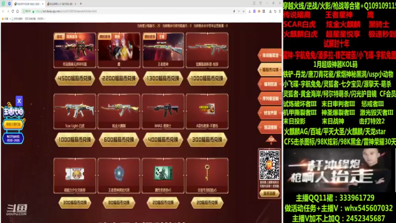 【2023-01-04 02点场】太原庞臭臭：传说暗裔/宇航兔/试解十年