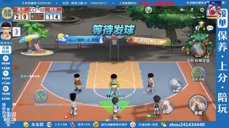 【2023-01-01 22点场】技术帝1：灌篮劳模，技术帝！