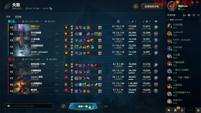 【2023-01-03 22点场】酸酸酸奶君：酸奶:派派一下！