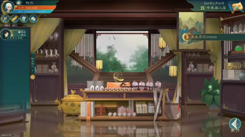 【2023-01-04 00点场】章随便先生：国产恐怖游戏 鉴赏