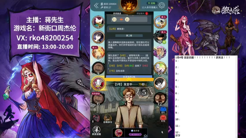 【2023-01-04 15点场】蒋先生KG21：新年快乐啊！开心每一天！