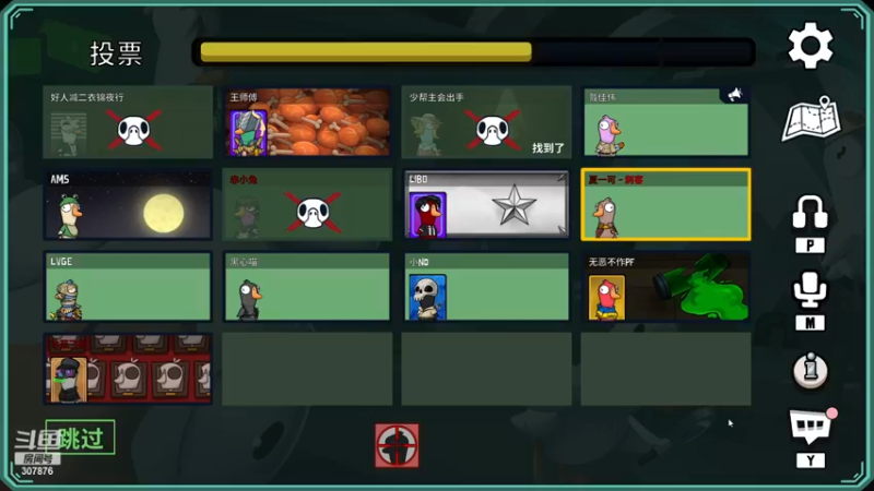 【2023-01-03 23点场】夏一可死毒舌_：鸽：今天不可能是小丑！