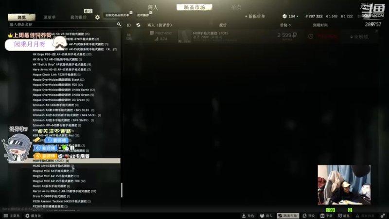 【2023-01-03 21点场】刘俊豪adc：【非常互娱】新年快乐!!!!