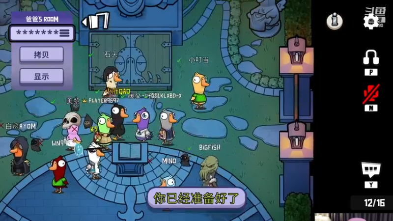 【2023-01-04 05点场】白鲨小叮当：俺是大笨蛋。