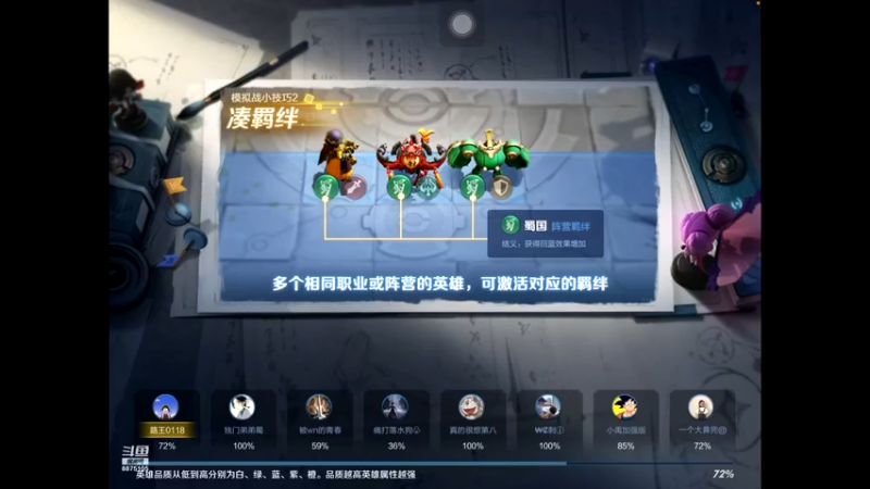 【2023-01-04 18点场】随变啊啊啊：新赛季啦～