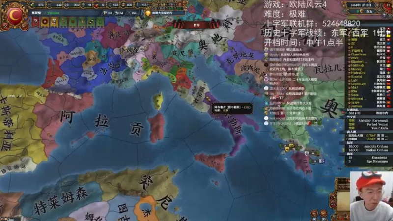 2023年扁扁解说第一届十字军大赛