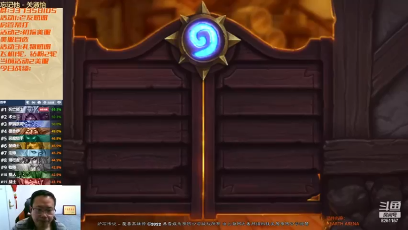 【2023-01-03 23点场】麦迪文哥：围炉煮茶，熬过冬夜