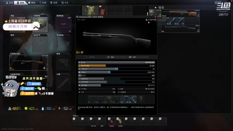 【2023-01-03 23点场】刘俊豪adc：【非常互娱】新年快乐!!!!