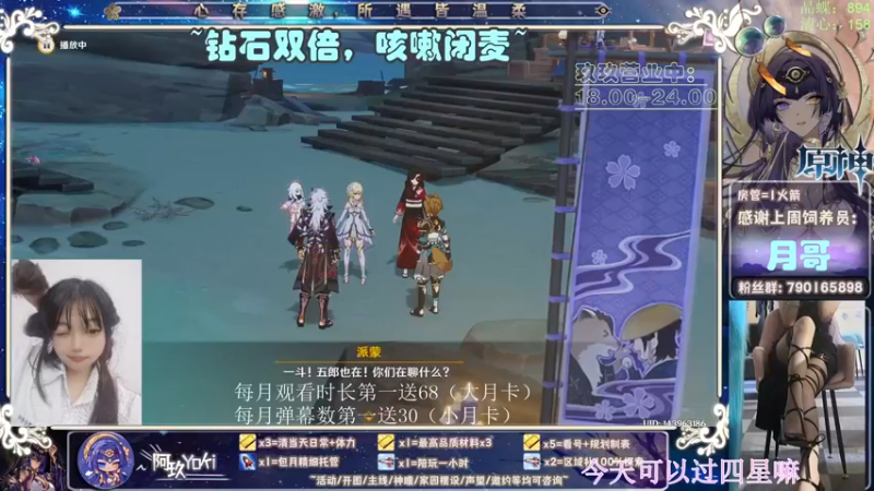 【2022-12-27 22点场】阿玖yoki：双倍~全能/打牌/活动/神瞳/养号