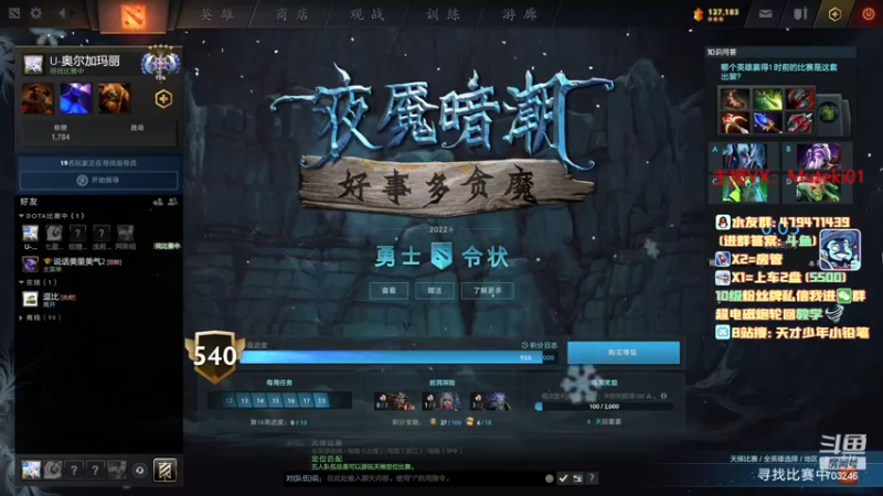 【2022-12-30 15点场】小铅笔HB：感受蓝猫的视觉盛宴
