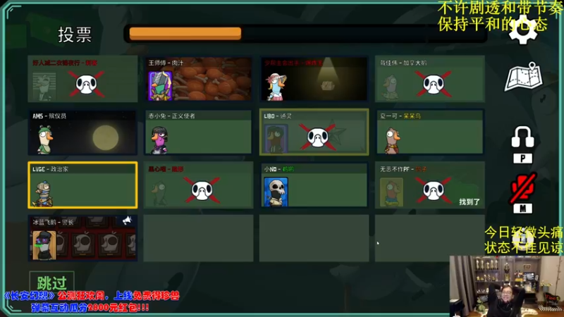 【2023-01-03 23点场】衣锦夜行：衣锦夜行：晚上来鸭鸭杀