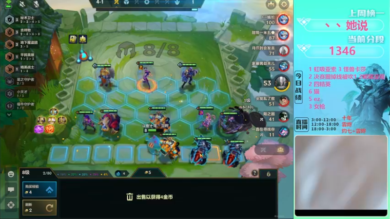 【2023-01-04 08点场】Xs雲烬：极致的运营冲第一！！！