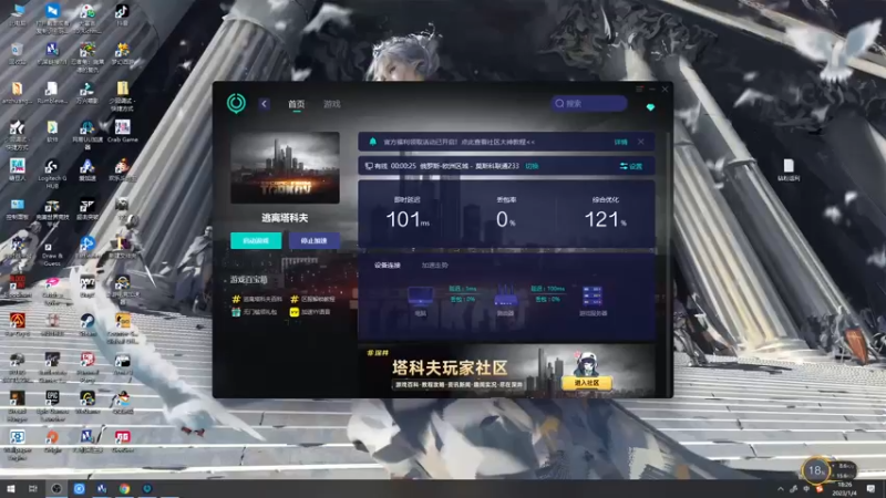 【2023-01-04 18点场】郑伟丶：娱乐性技术主播