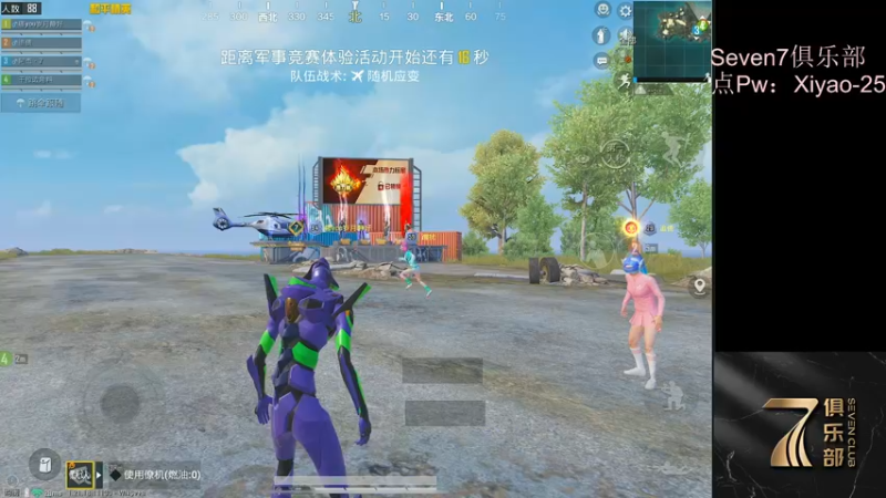 【2023-01-04 10点场】汐妖丶：带倪卓芸上战神 冲冲冲